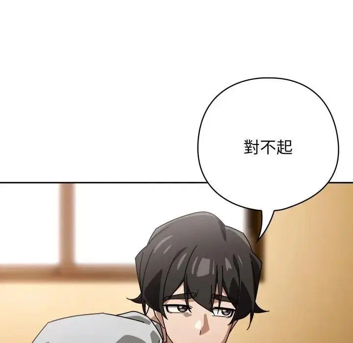 第64話
