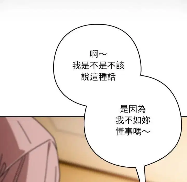 第64話