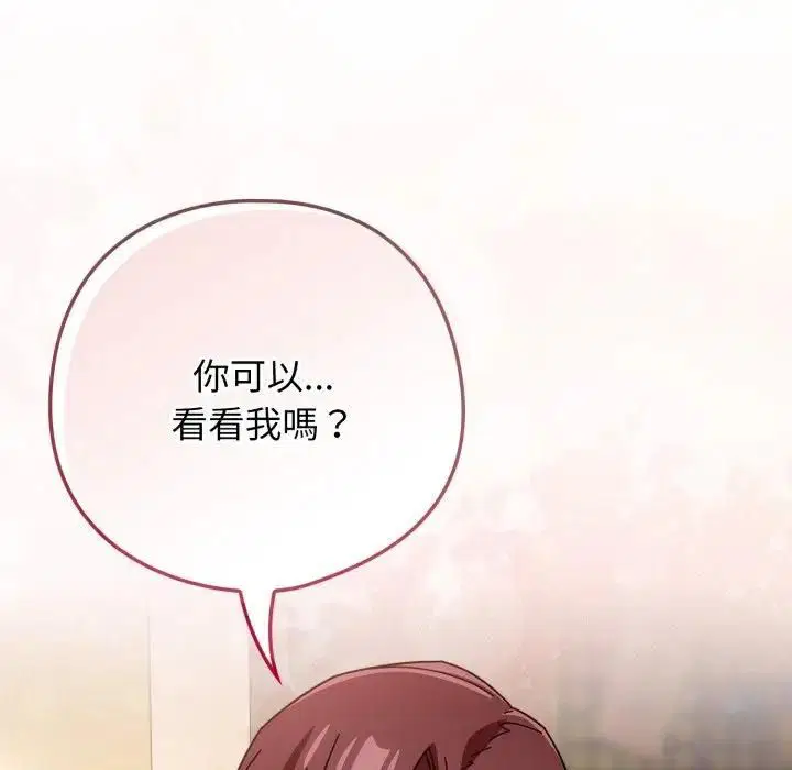 第64話