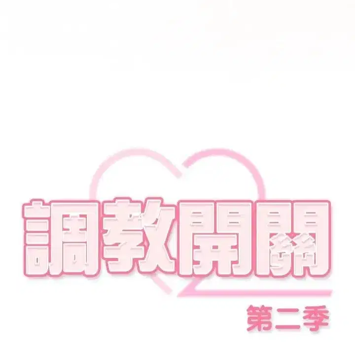 第65話