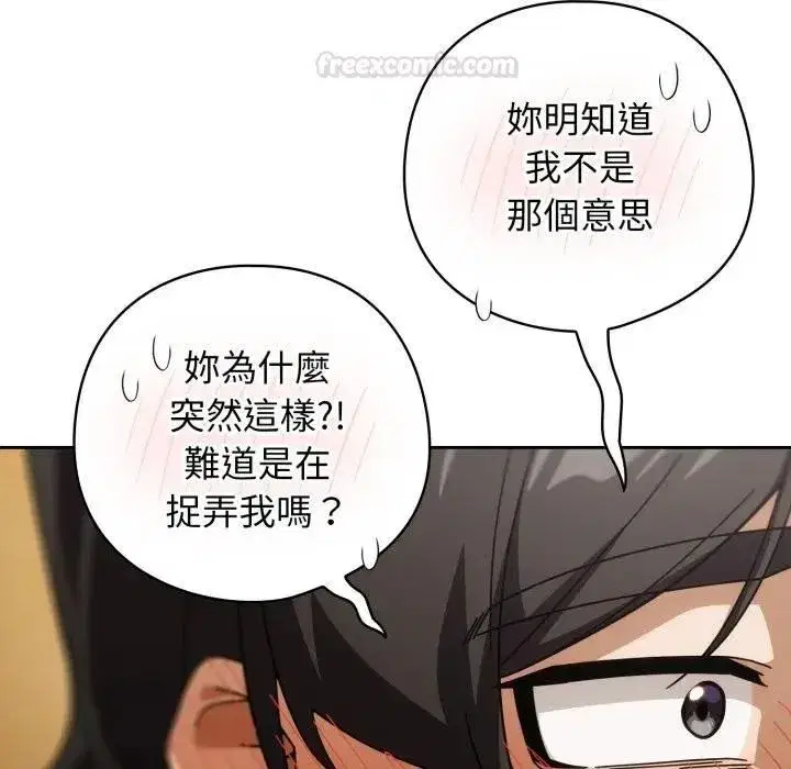 第65話