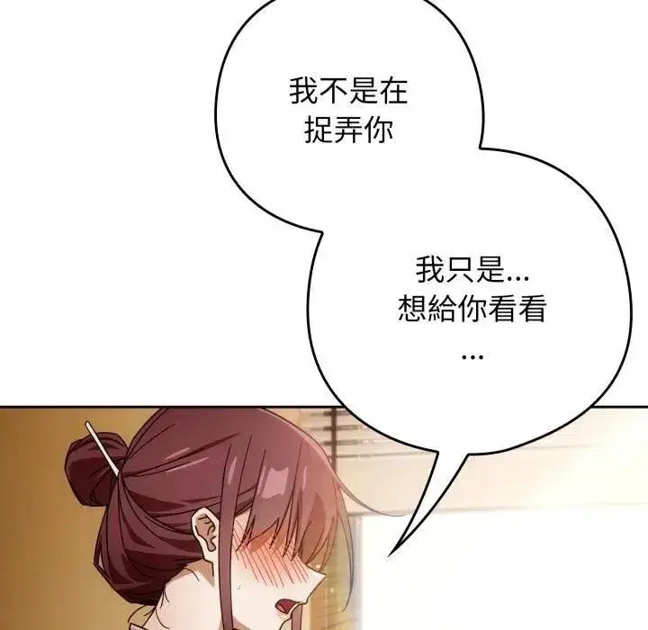 第65話