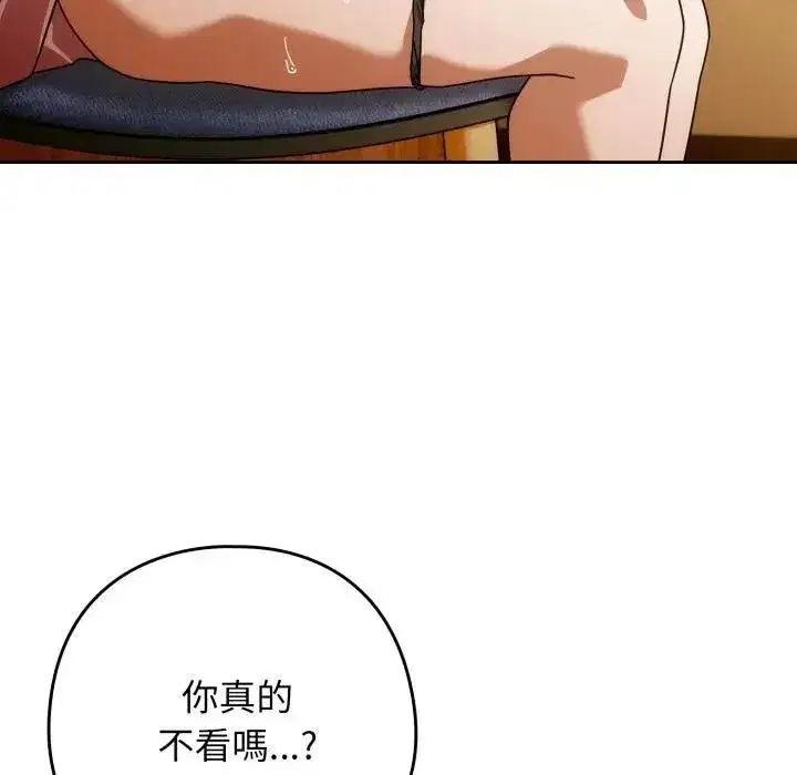 第65話