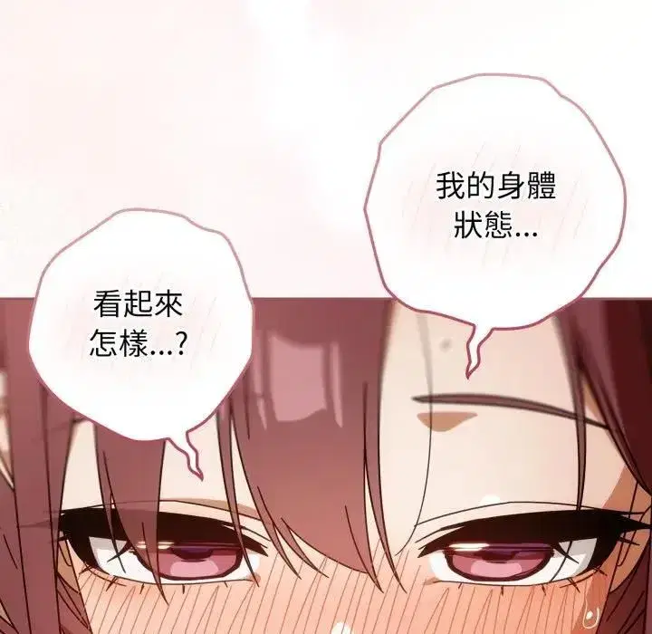 第65話