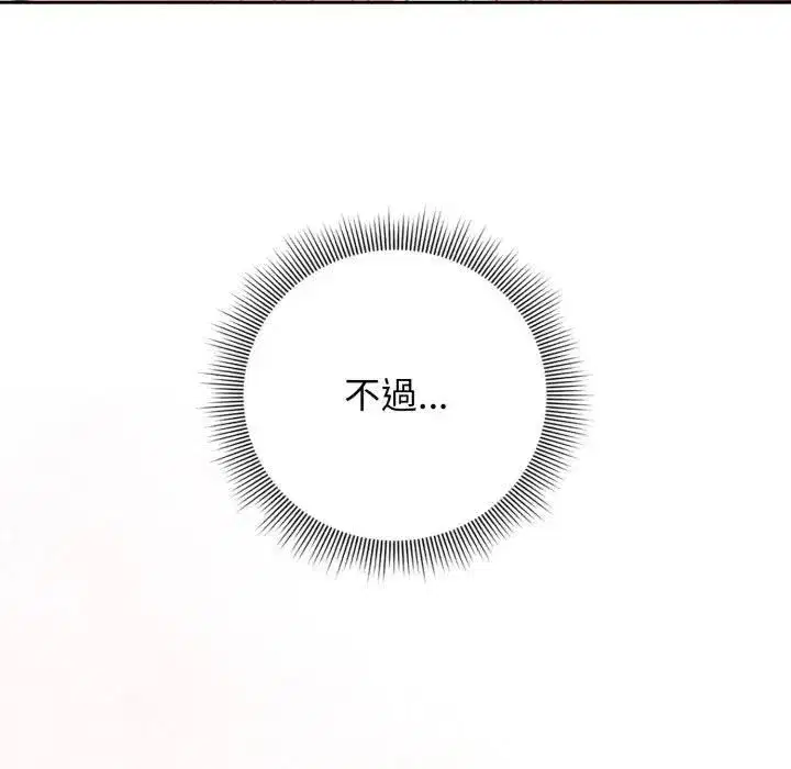 第65話
