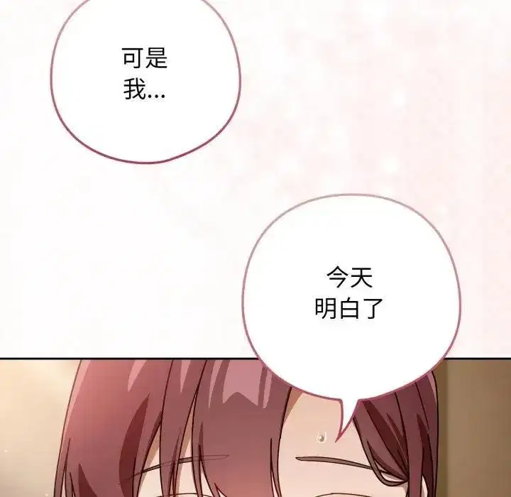 第65話