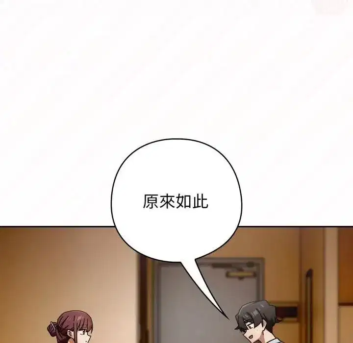 第65話