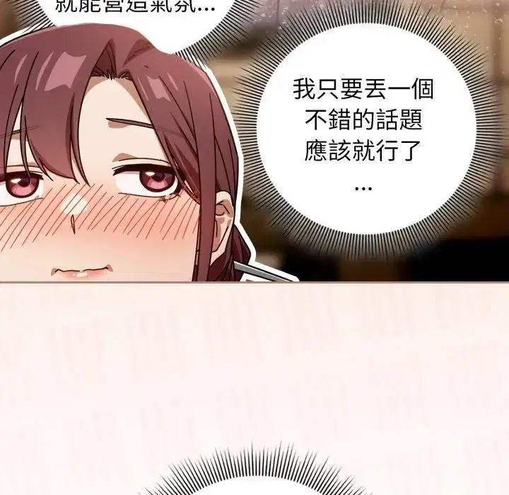 第65話
