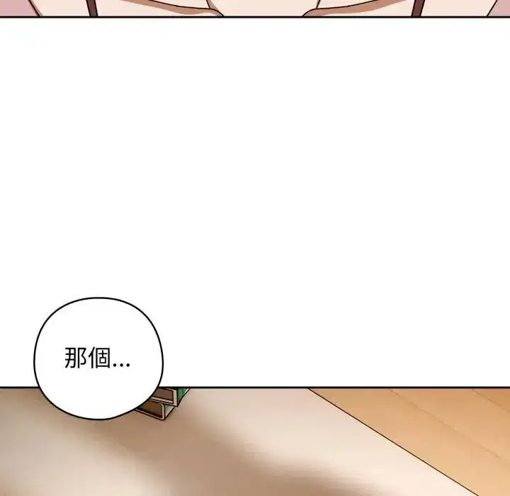 第65話