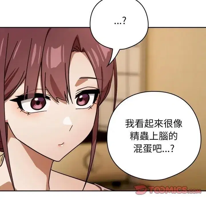 第65話