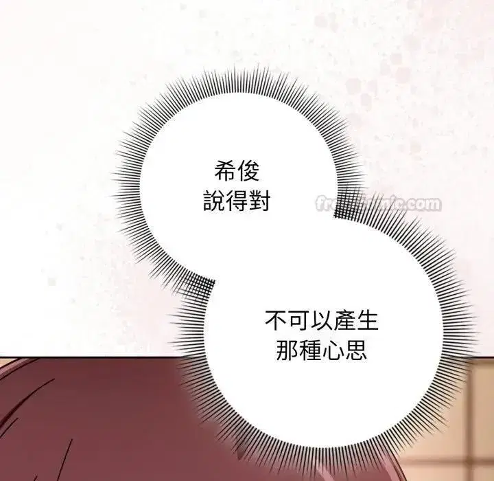 第65話
