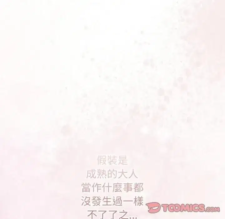 第65話
