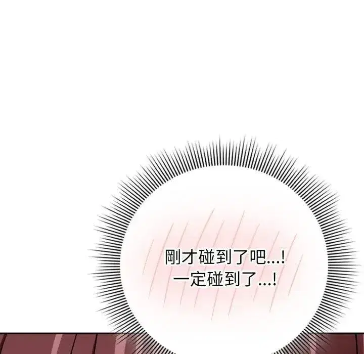 第65話