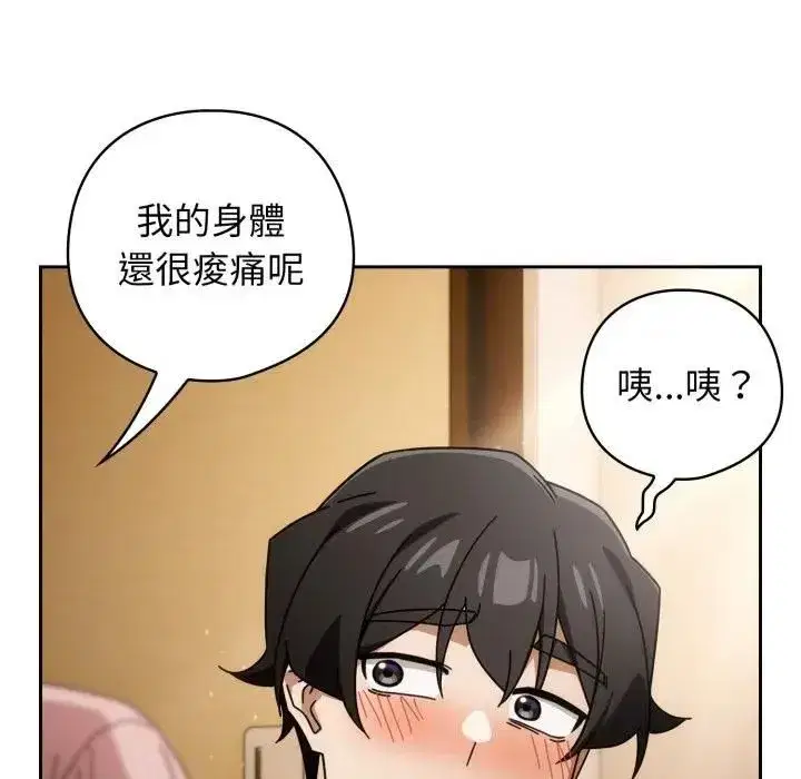 第65話