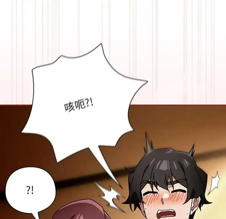 第66話