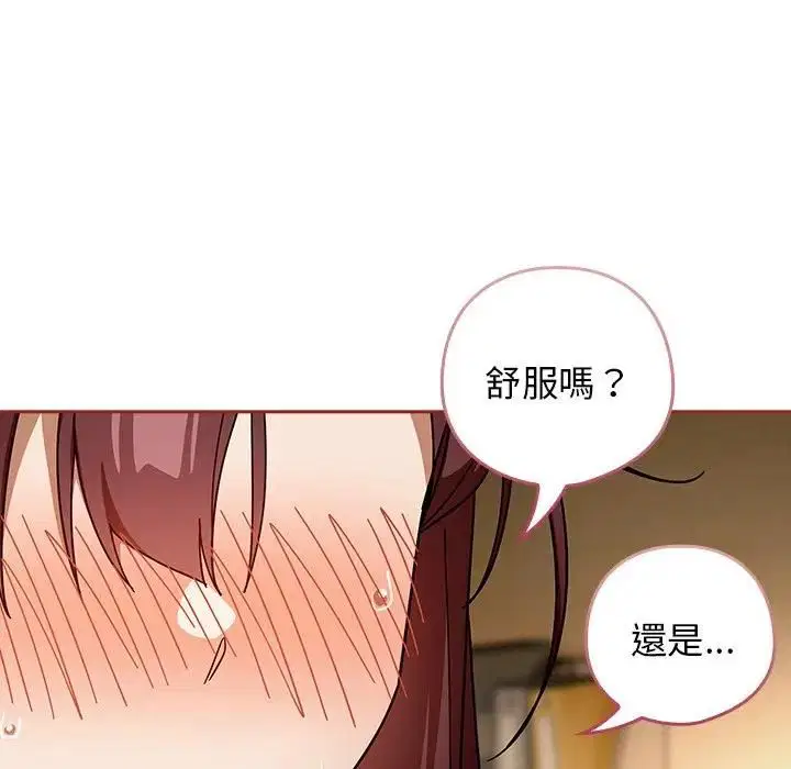 第66話