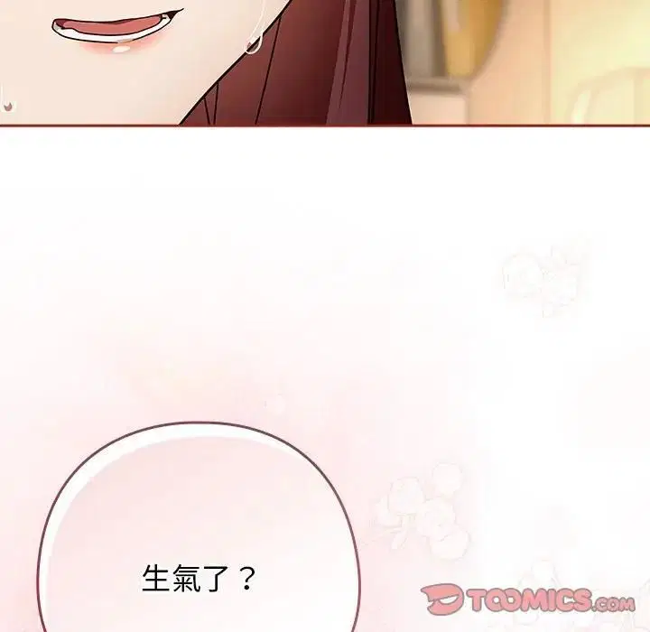 第66話