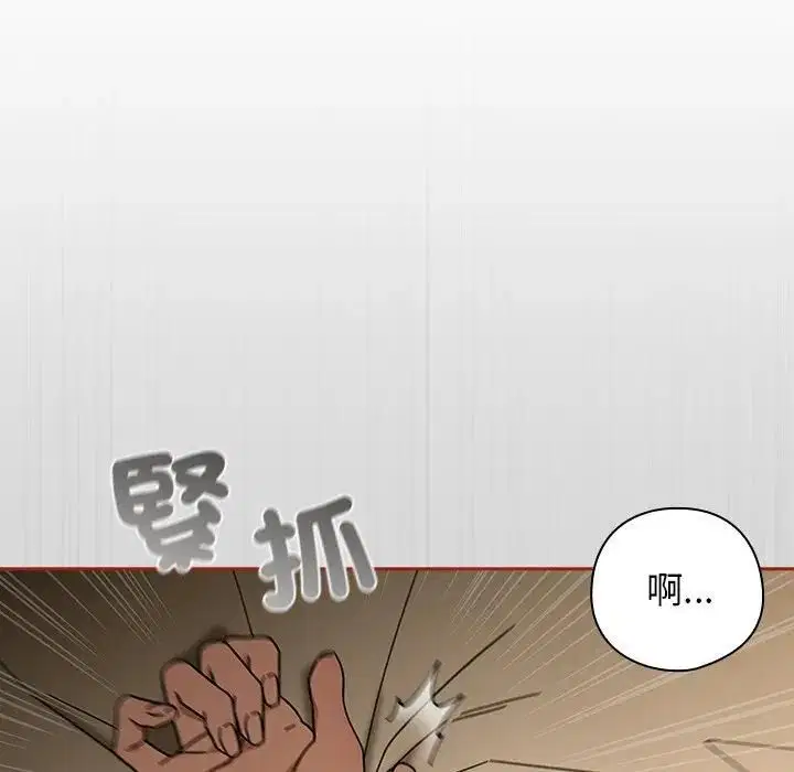 第66話
