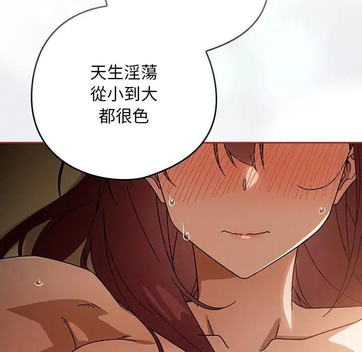 第66話