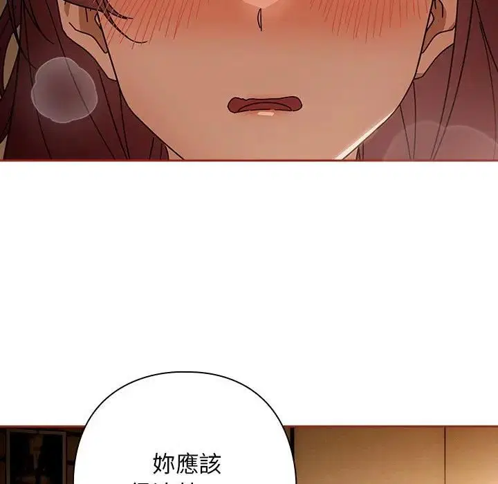 第66話