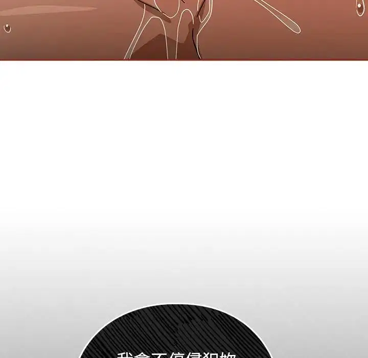 第66話
