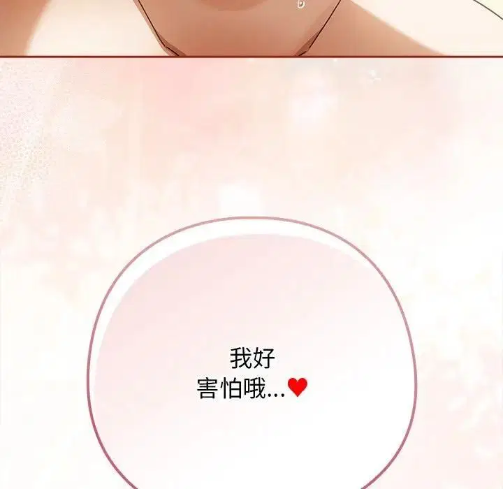 第66話