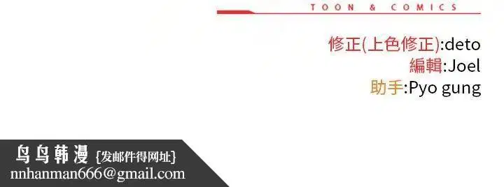 第66話