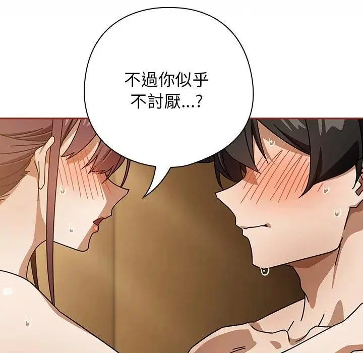 第66話