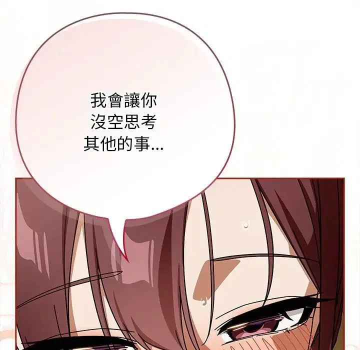 第66話