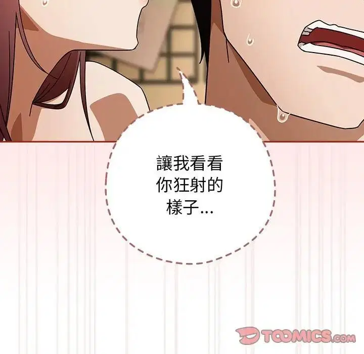 第66話