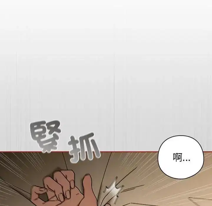 第67話 - 第115页