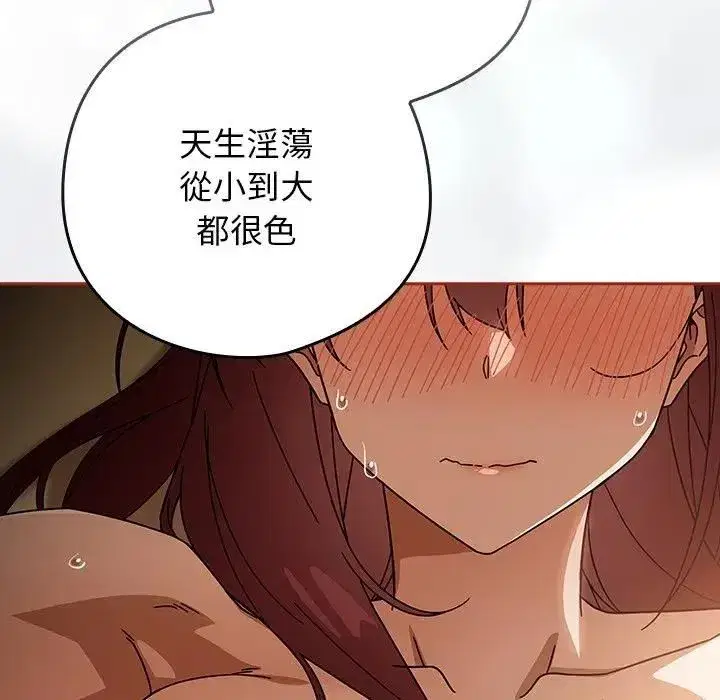 第67話 - 第124页