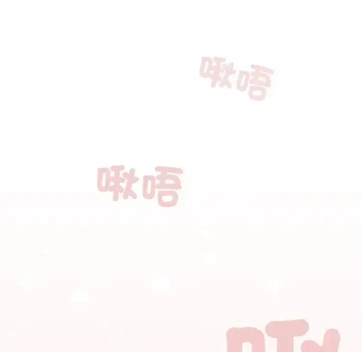 第67話 - 第13页