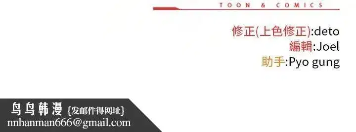 第67話 - 第140页