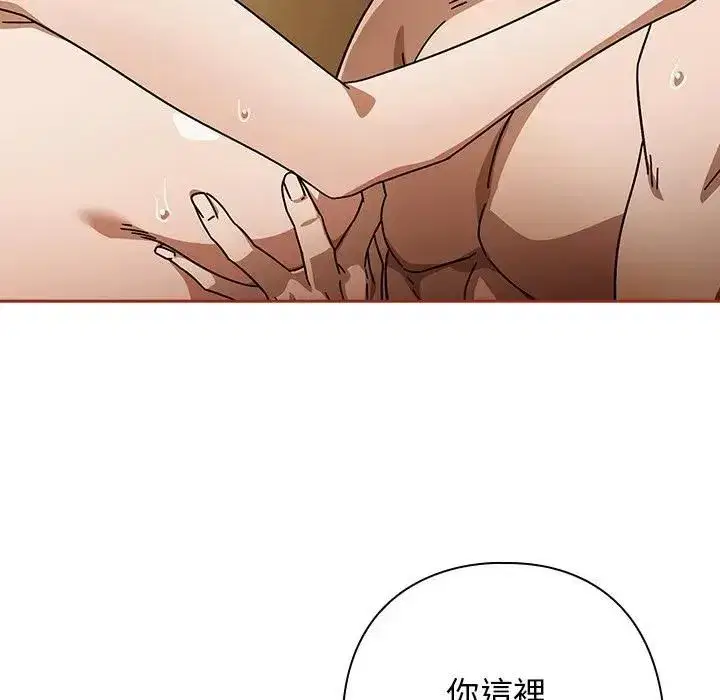 第67話 - 第19页