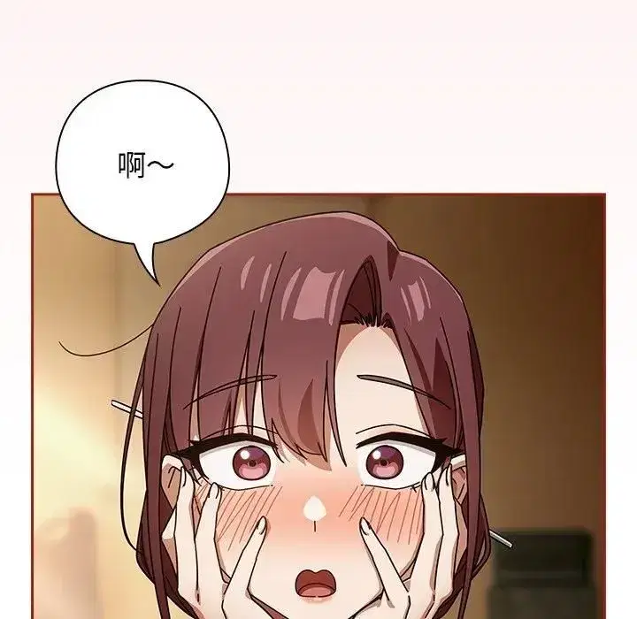 第67話 - 第29页