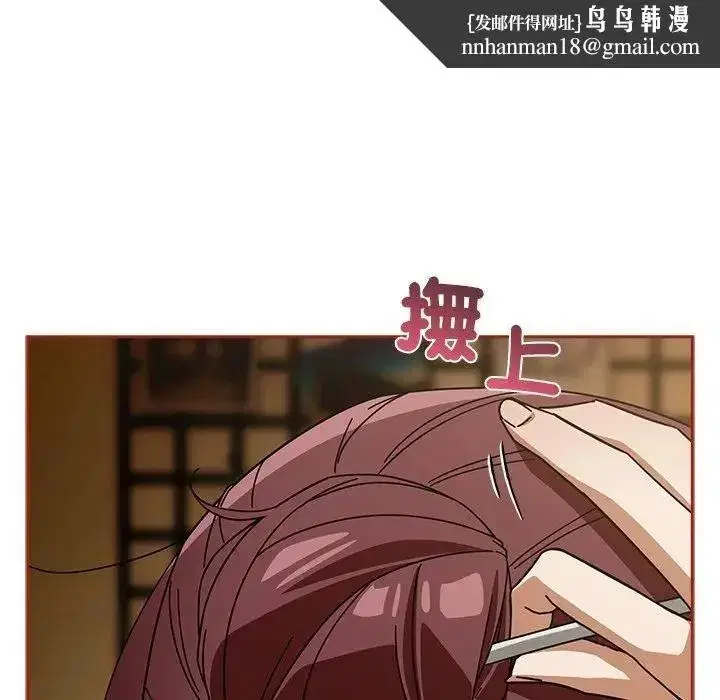 第67話 - 第71页