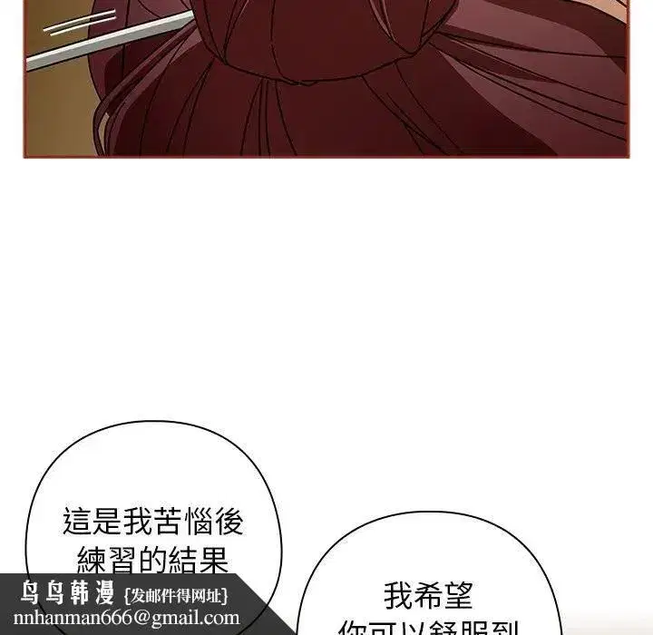 第67話 - 第72页