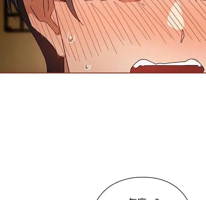 第67話 - 第77页