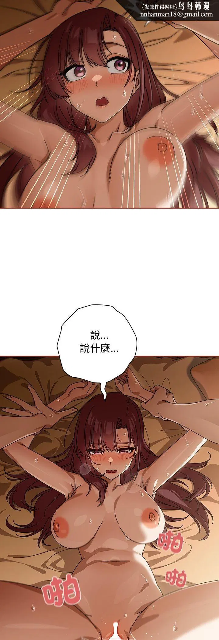 第68話 - 第24页