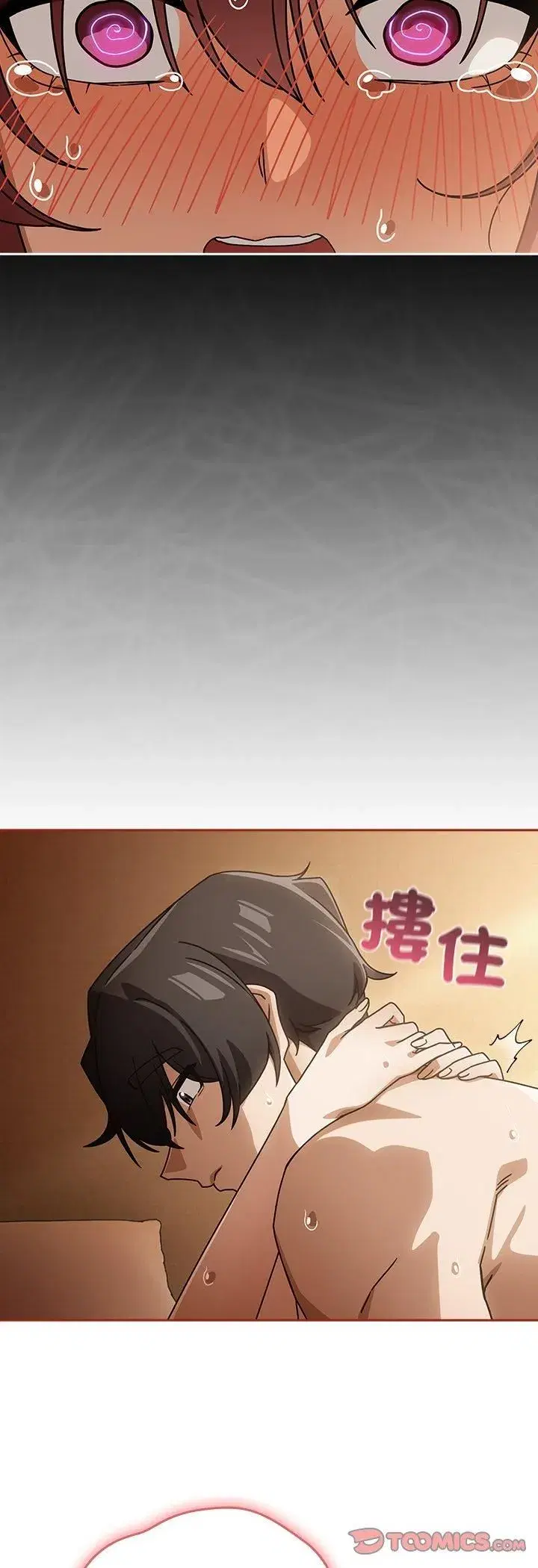 第69話 - 第41页