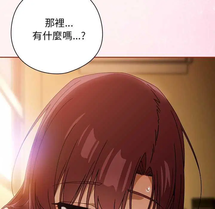 第70話 - 第104页