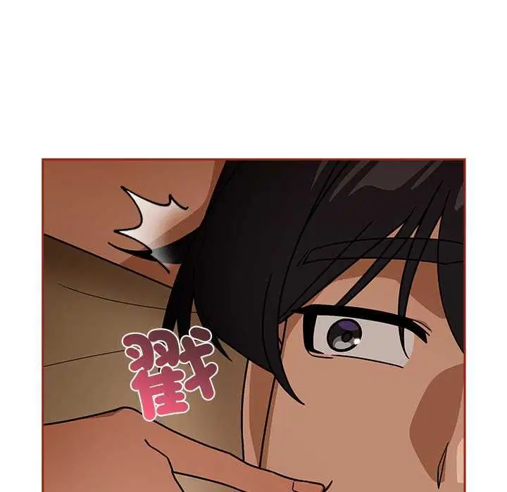 第70話 - 第59页
