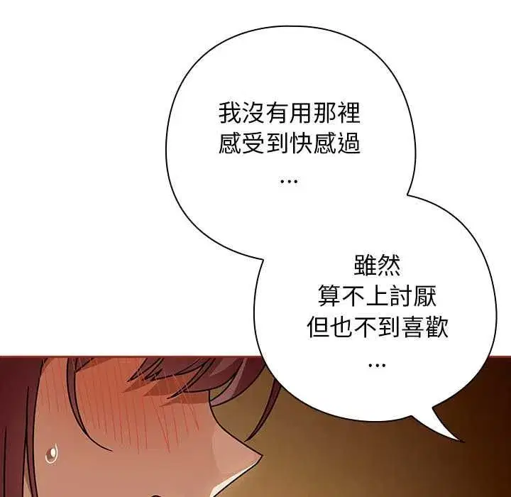 第71話