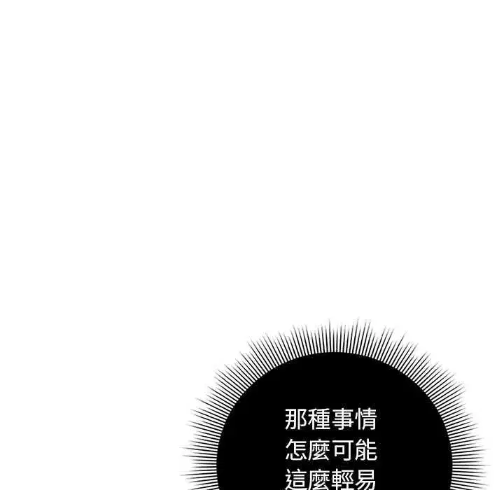 第71話