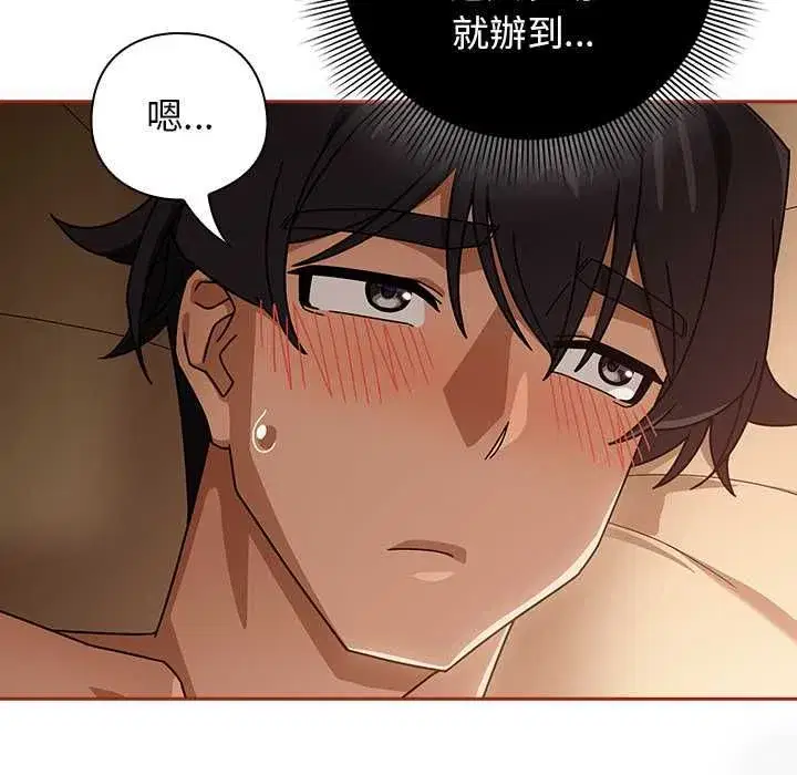 第71話