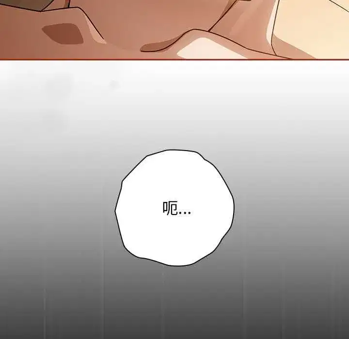 第71話
