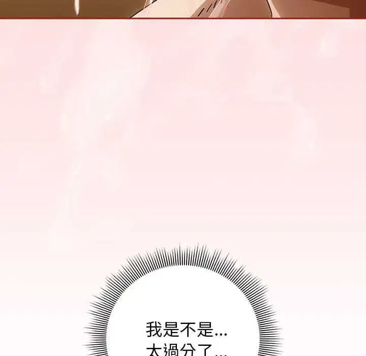 第71話