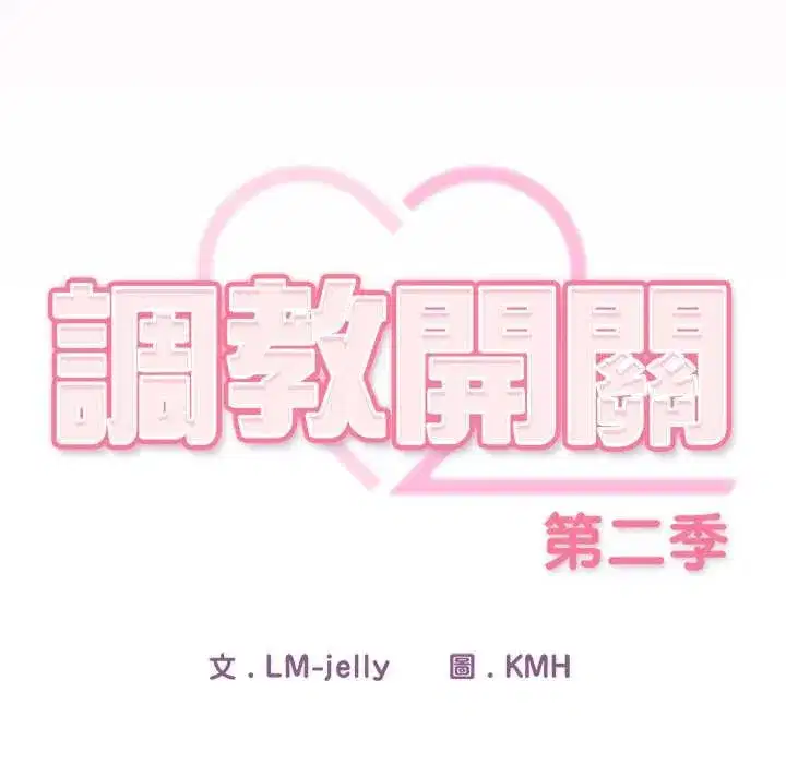第71話