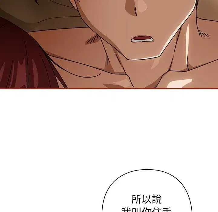 第71話